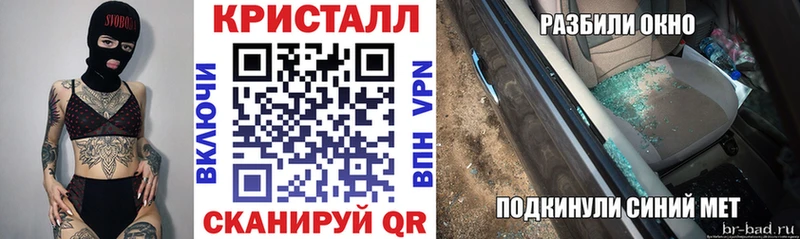 блэк спрут рабочий сайт  Ростов-на-Дону  АМФ Premium  где купить наркоту 