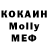 Метамфетамин кристалл WOLKER zzz
