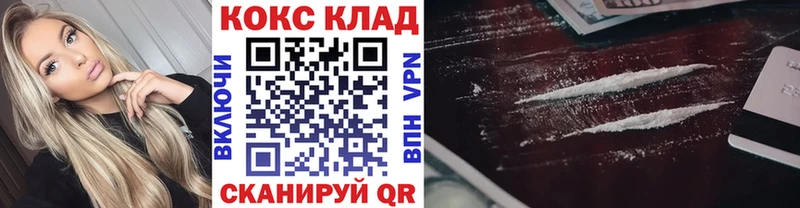 Cocaine Columbia  Ростов-на-Дону 
