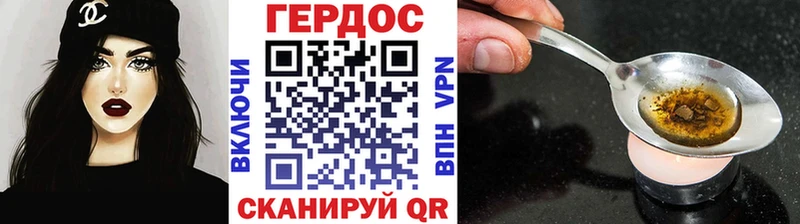 ГЕРОИН Афган  Ростов-на-Дону 