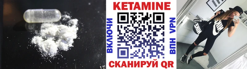 купить наркоту  OMG ССЫЛКА  Кетамин VHQ  Ростов-на-Дону 