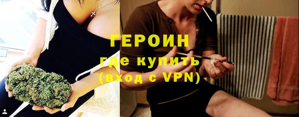 герыч Дмитриев