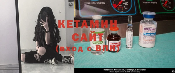 MESCALINE Дмитровск
