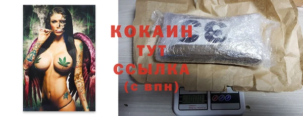 марки nbome Струнино