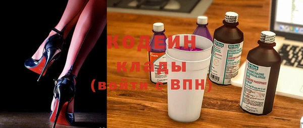 MESCALINE Дмитровск