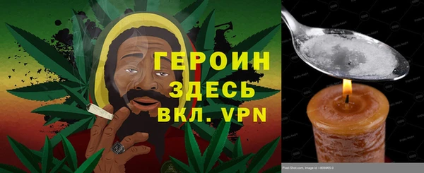 герыч Дмитриев