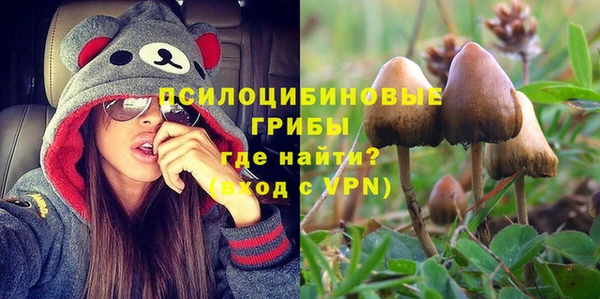 MESCALINE Дмитровск