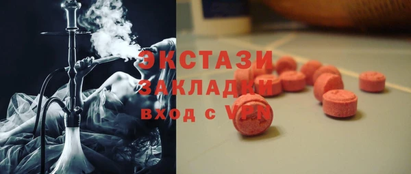 MESCALINE Дмитровск