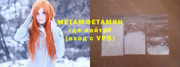 MESCALINE Дмитровск