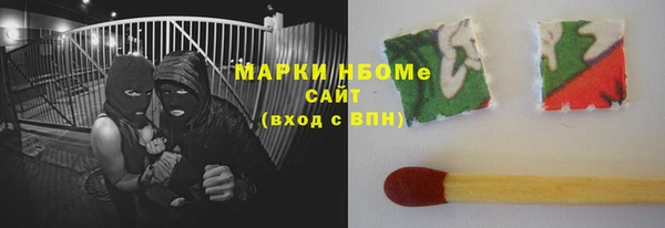 мет Ступино