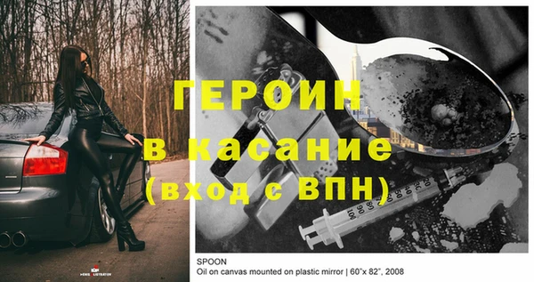 MESCALINE Дмитровск