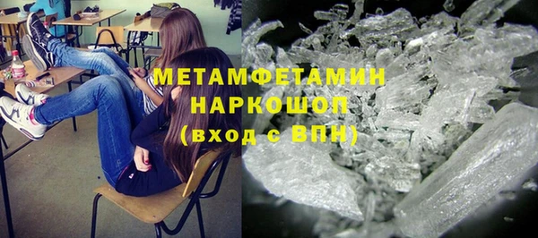 MESCALINE Дмитровск