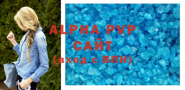гидра Строитель