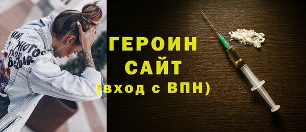 MESCALINE Дмитровск