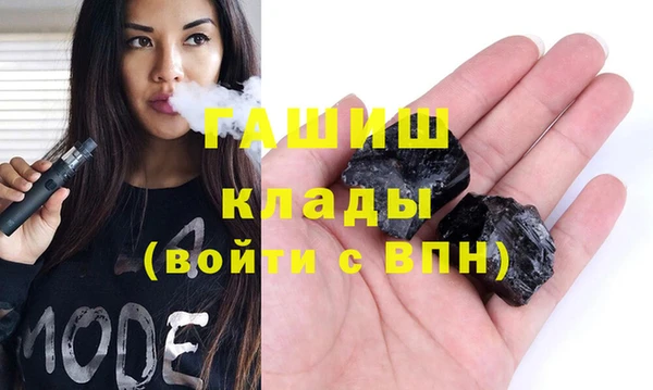 MESCALINE Дмитровск