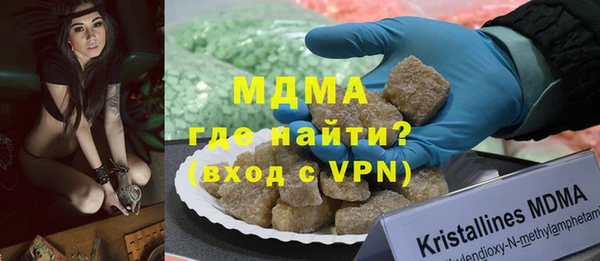 MESCALINE Дмитровск