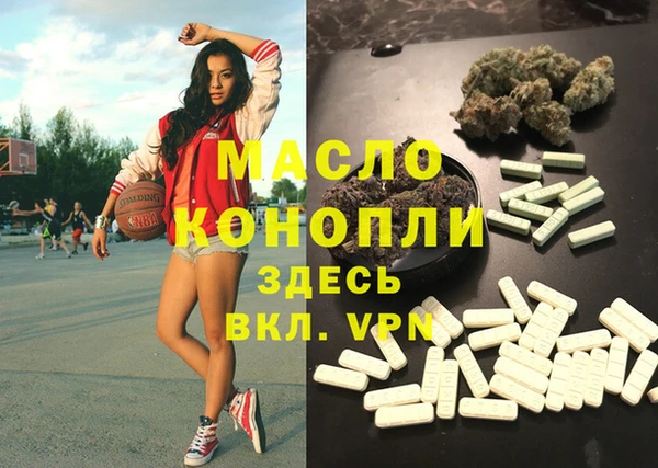 MESCALINE Дмитровск