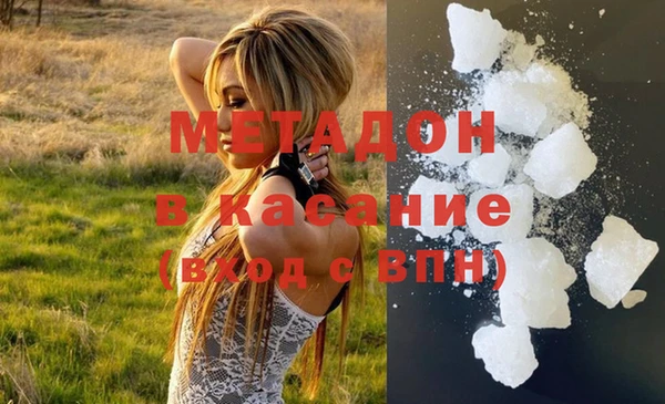MESCALINE Дмитровск