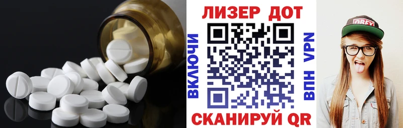 продажа наркотиков  Ростов-на-Дону  ЛСД экстази ecstasy 