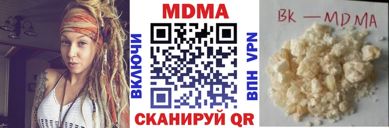 МДМА молли  Ростов-на-Дону 
