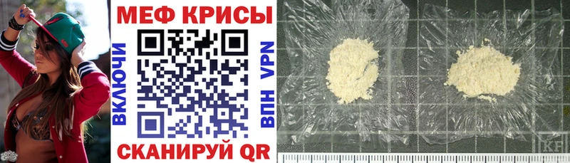 Меф 4 MMC  наркотики  Ростов-на-Дону 
