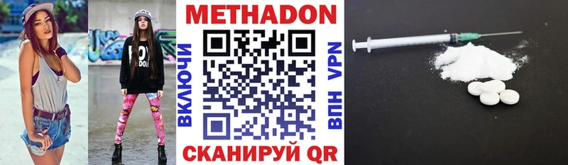Метадон мёд  Ростов-на-Дону 