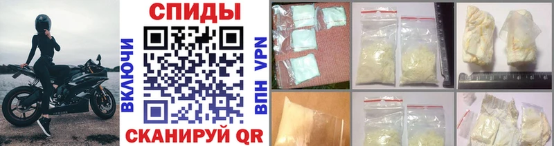 МЕТАМФЕТАМИН витя  Ростов-на-Дону 