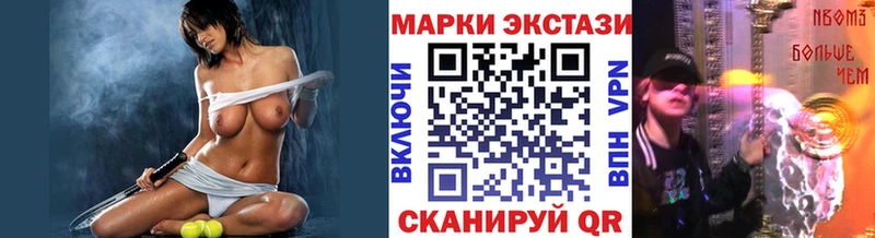 Марки NBOMe 1,5мг  MEGA   Ростов-на-Дону 
