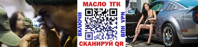ТГК концентрат Ростов-на-Дону