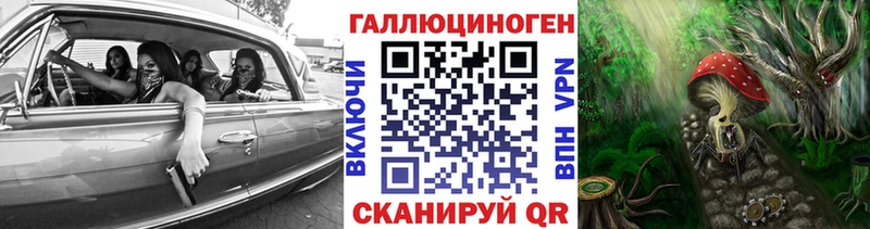 Галлюциногенные грибы прущие грибы  Ростов-на-Дону 
