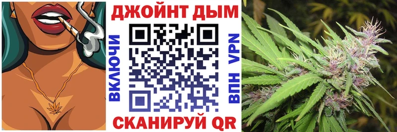 кракен   Ростов-на-Дону  Каннабис White Widow 